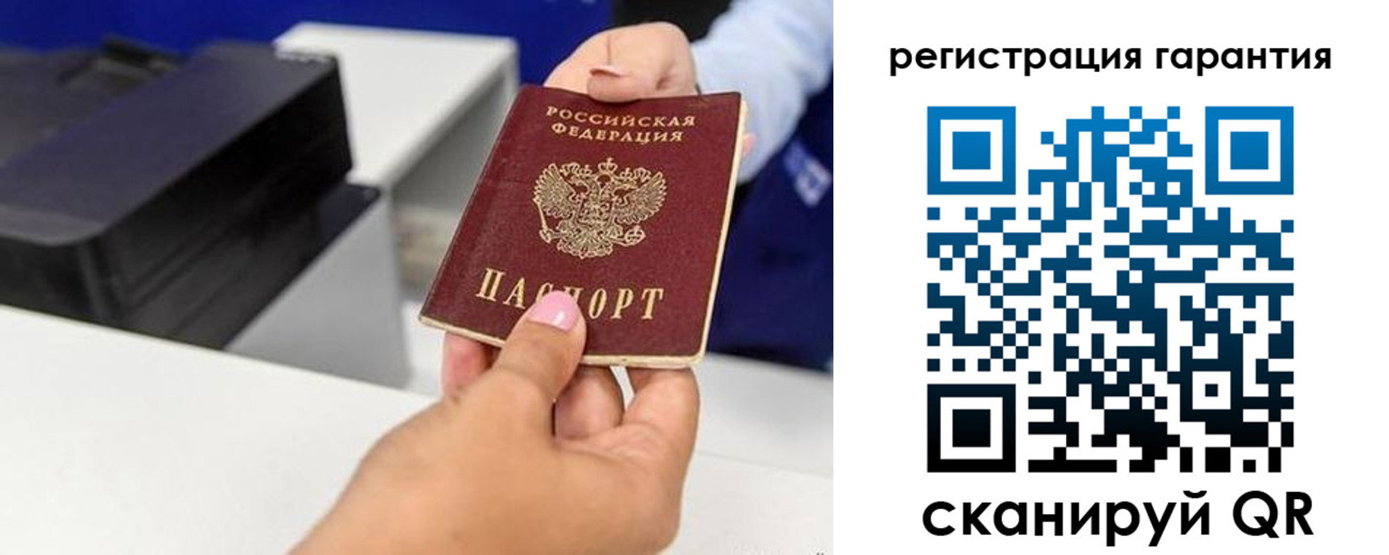 прописка в квартире в Городце