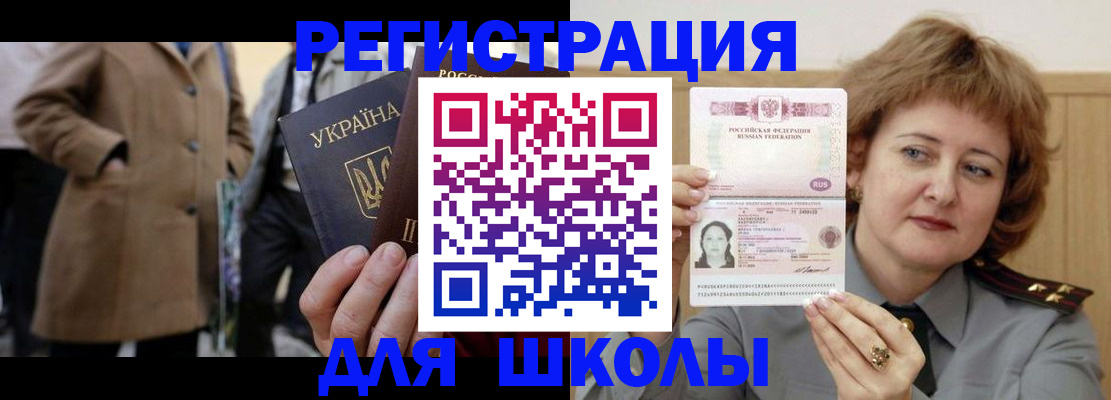 прописка гарантия в Городце